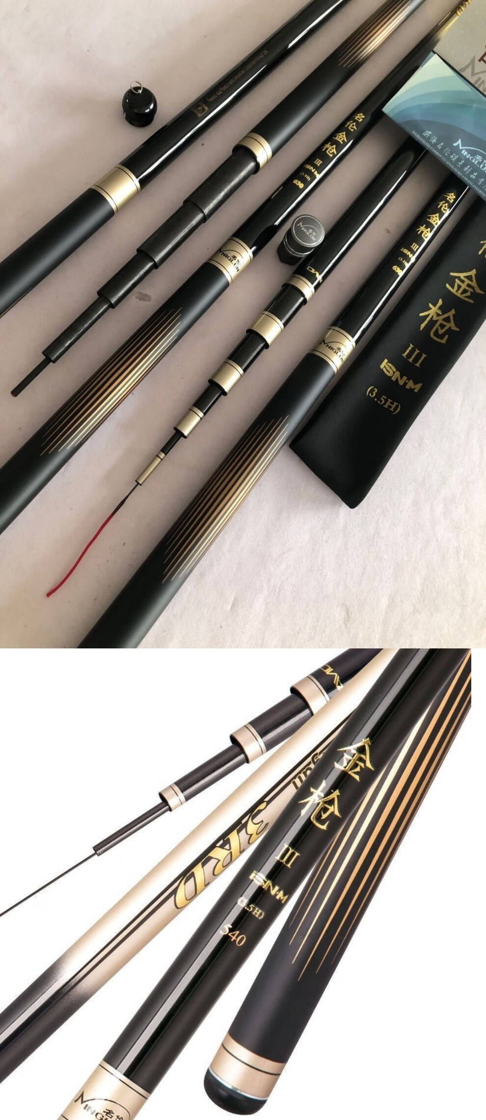 【全新产品】名伦金枪三代鱼竿轻量鲢鳙巨物大物竿轻量硬细十大台钓杆