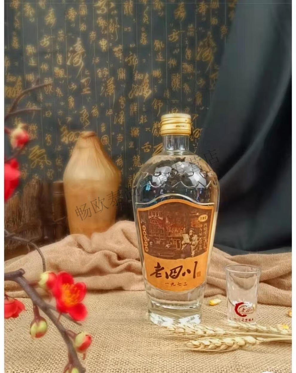 凯偲洽 四川老成都 白酒 浓香型 500ml 整箱六瓶 42度整箱 52度三瓶装