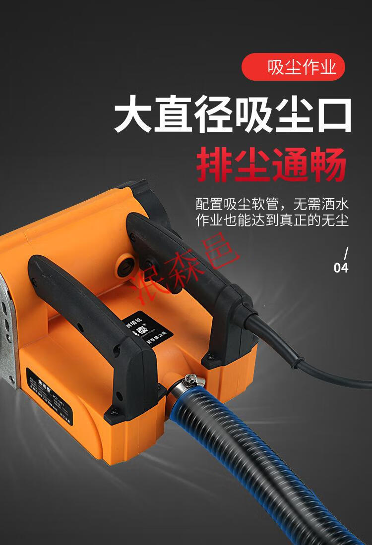 刨墙机电动墙面铲墙神器无尘老旧墙翻新除腻子粉铲灰铲墙机刨灰机刨墙