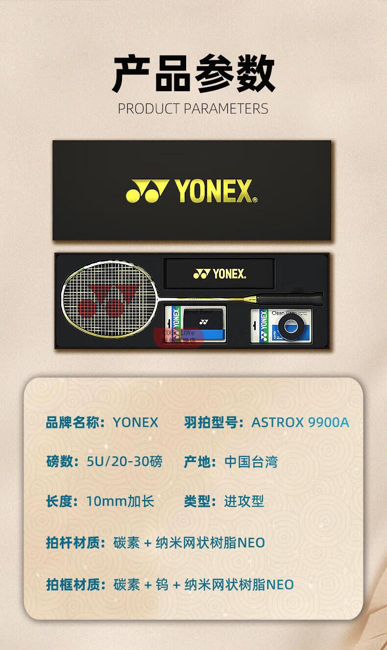 详情优化_11.jpg