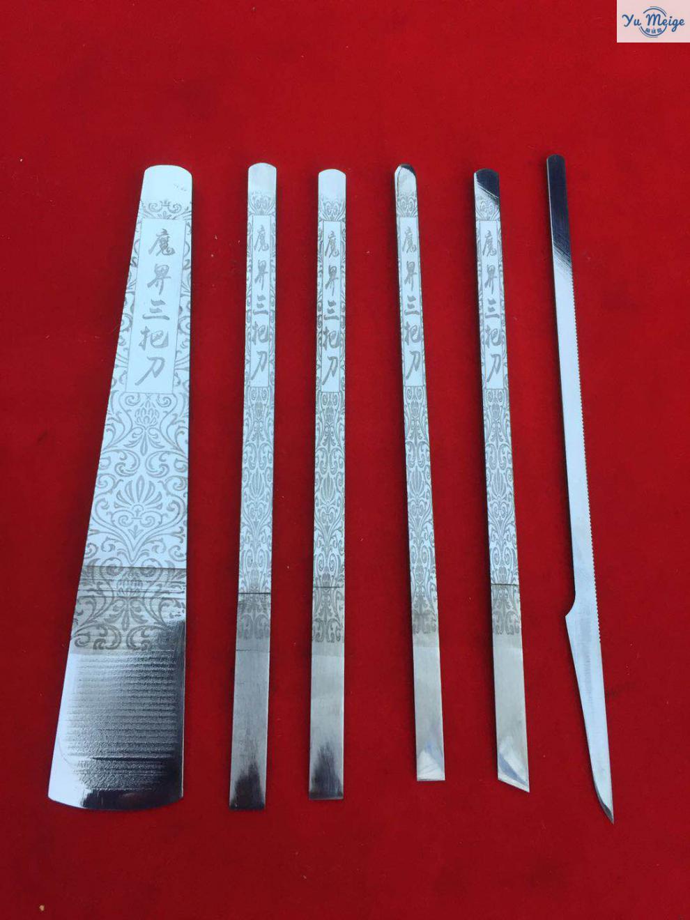 扬州三把刀修脚刀扬州三把刀王麻子修脚刀修脚刀套装工具单件修甲沟