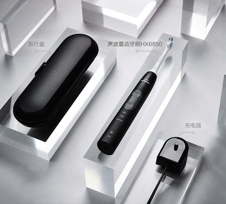 飞利浦电动牙刷hx6850成人声波式全自动软毛护龈男女士带便携防水黑色