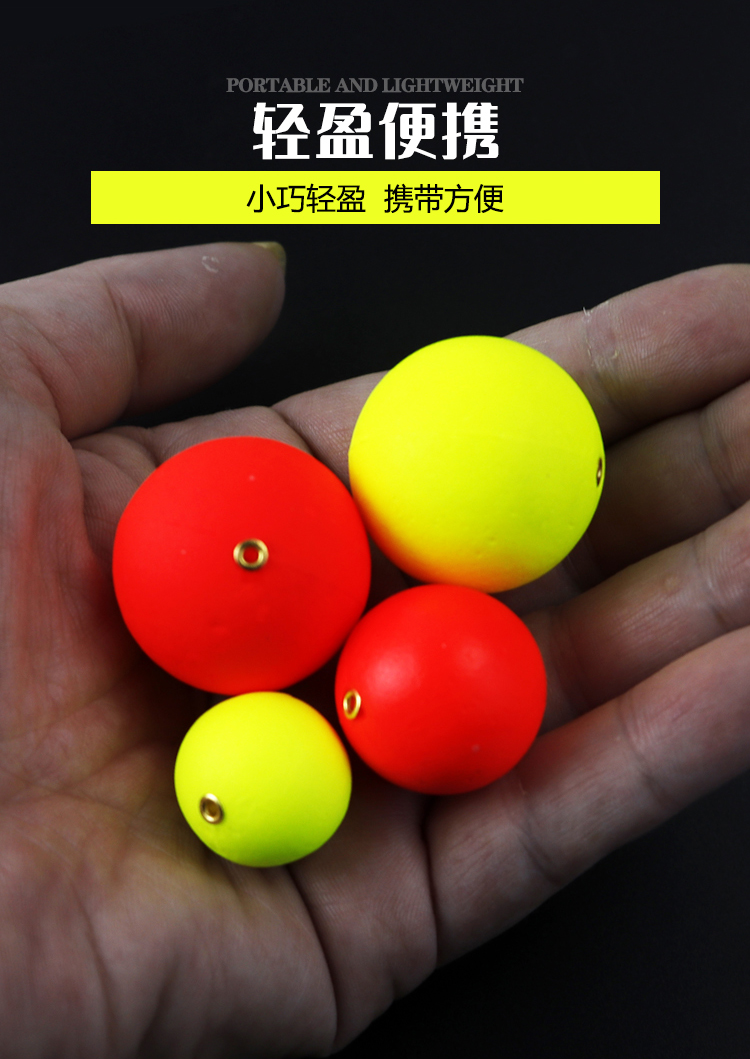 球形浮漂洛阳球球钓浮球钓鱼球漂圆球型滑漂钓组路亚浮钓草鱼鱼漂