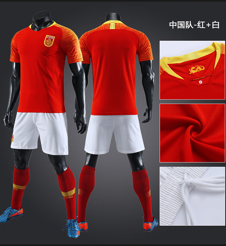 服儿童成人短袖队服国家队足球服套装男定制1819中国队黑色短袖xxl