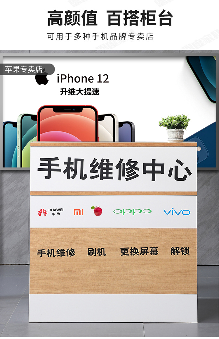凯利特瑞 手机木质维修台 手机维修台工作台新款柜台木质收银台多功能