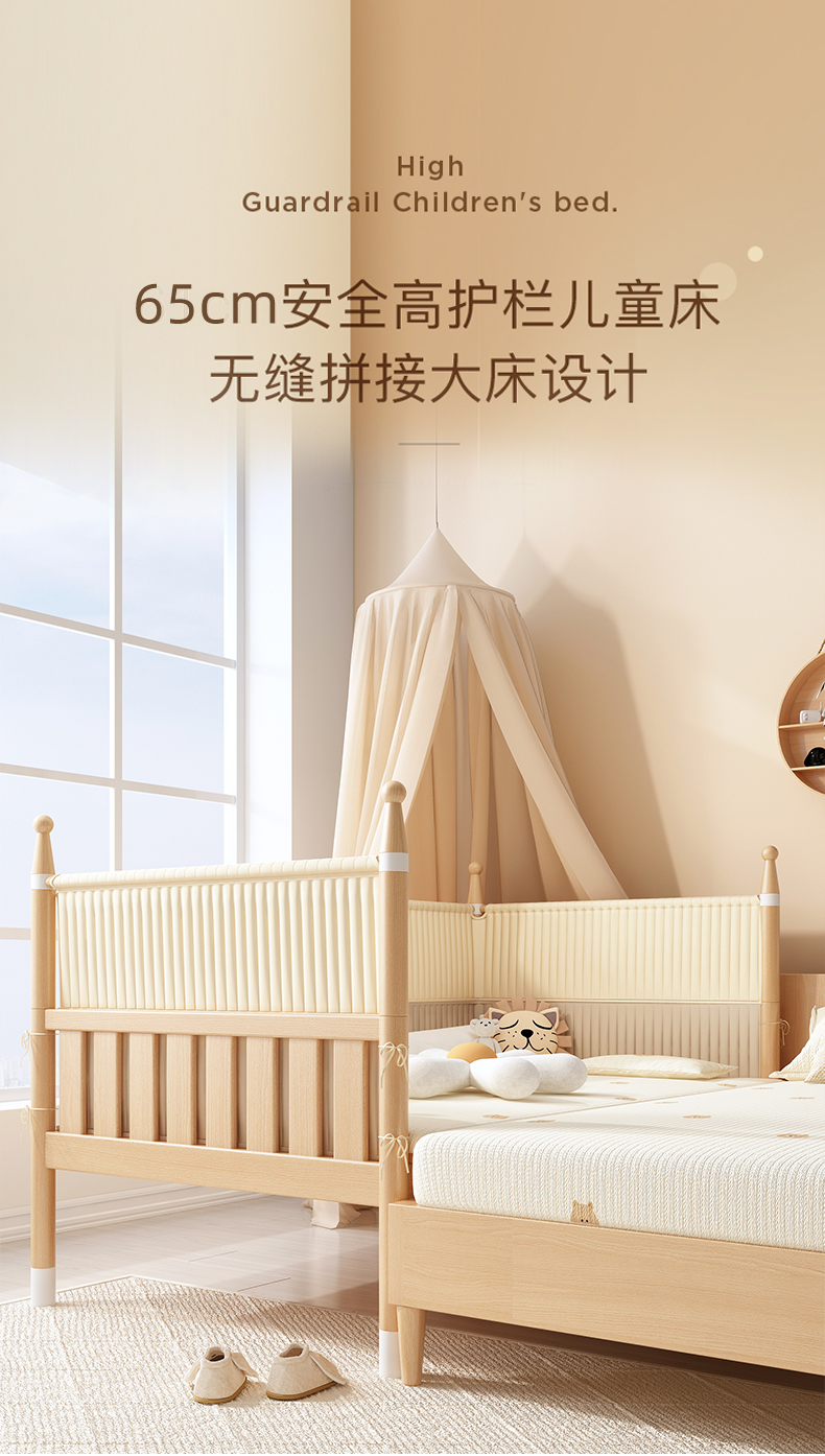 十亿客 高护栏儿童床榉木宝宝单人小床拼接大床加宽大人床边实木婴儿分床 150*80cm-3D透气网布床围灰色 .