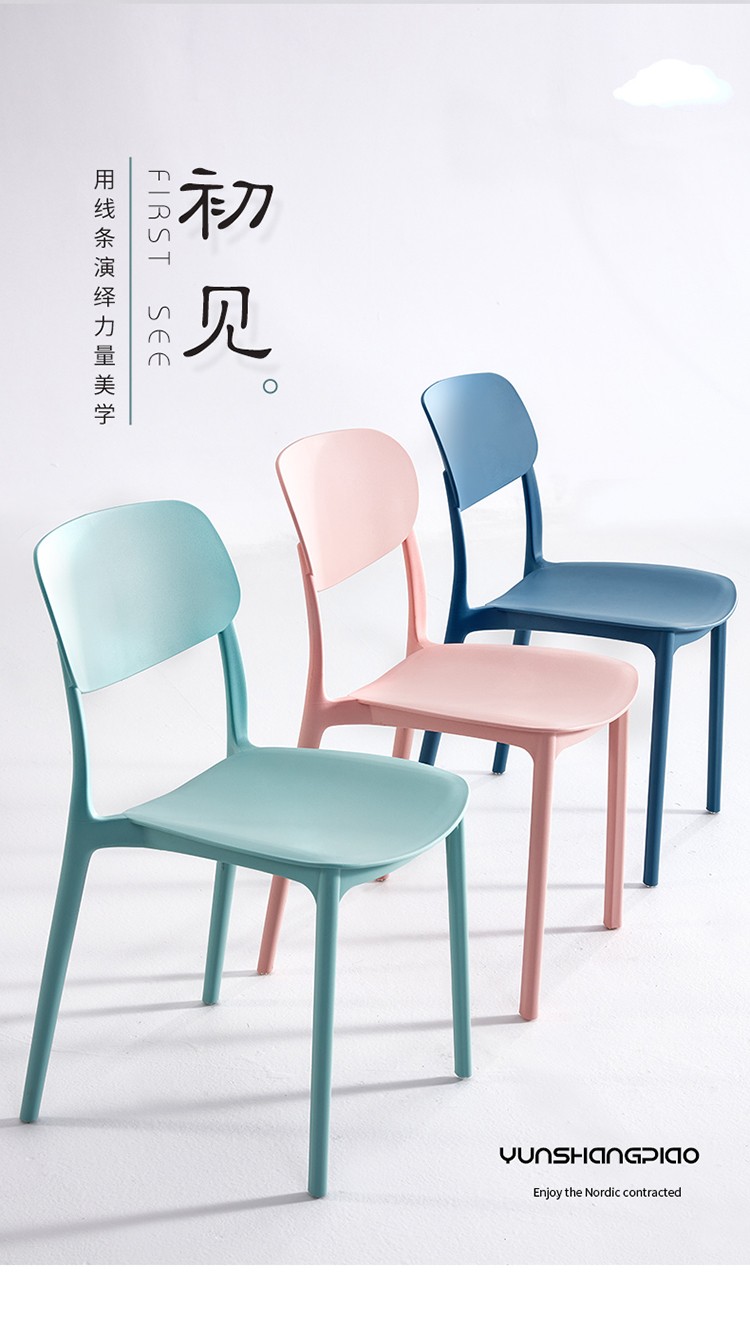 黎尧餐椅家用餐桌椅子靠背椅现代简约轻奢椅子餐厅客厅饭桌椅北欧网红休闲椅酒店咖啡厅凳子洽谈接待椅 白色【方背椅】