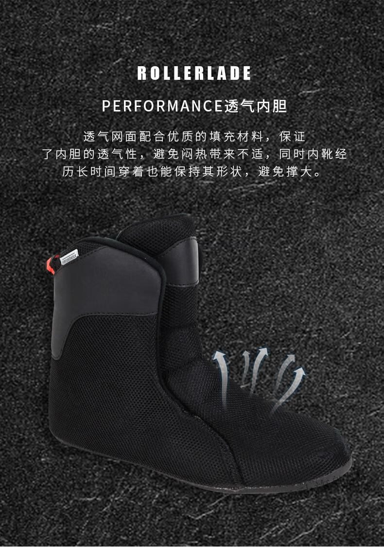 rollerblade轮滑鞋风暴成人花式平花刹车休闲刷街男女溜冰鞋storm竞技