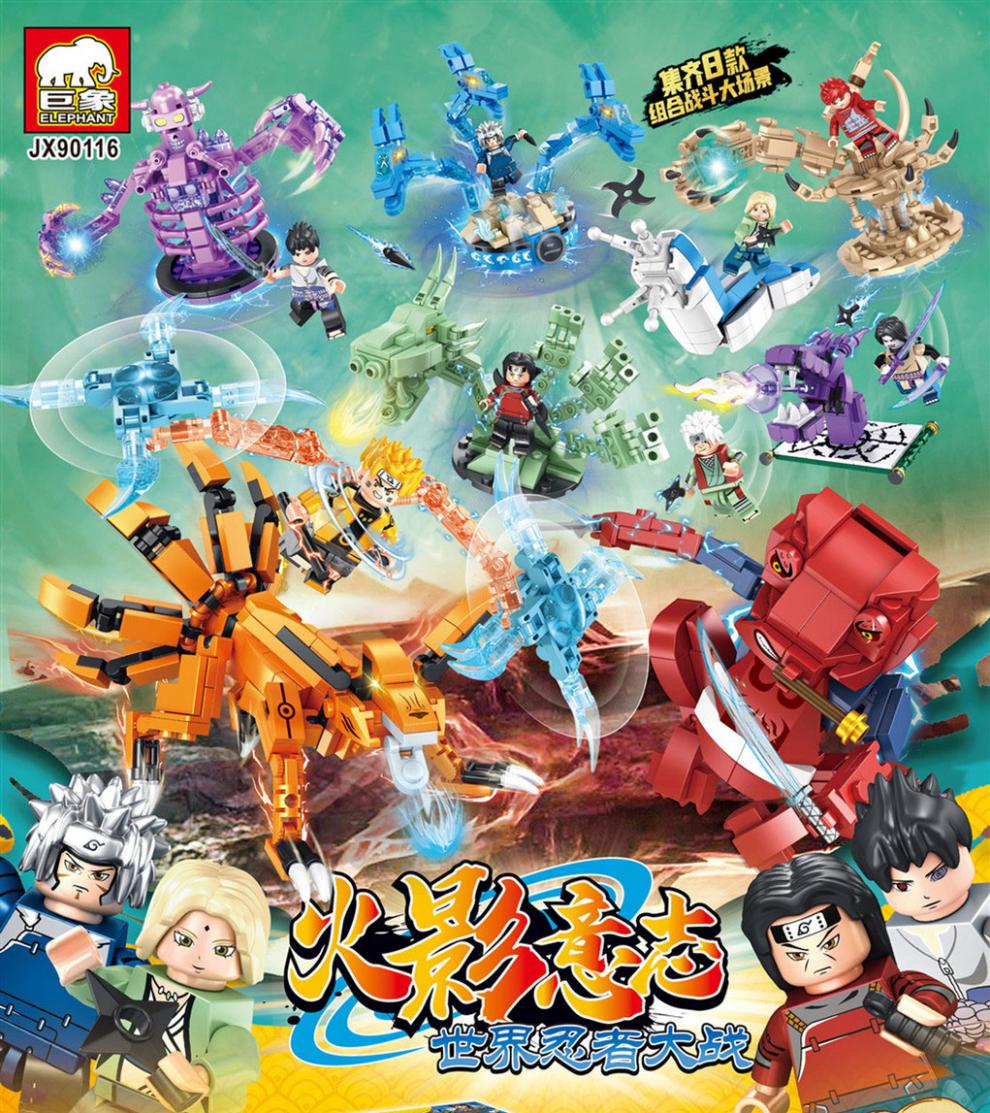 须佐能乎火影忍者积木拼装九尾兽斑鼬八门凯兜晓水门鸣人佐助五影礼物