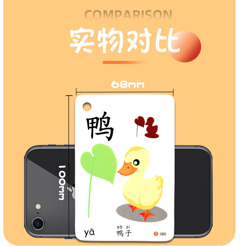 悟空识字 系列升级款宝宝看图认字识字卡片千字幼儿园启蒙早教学龄前