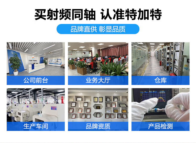 TJT详情页_04