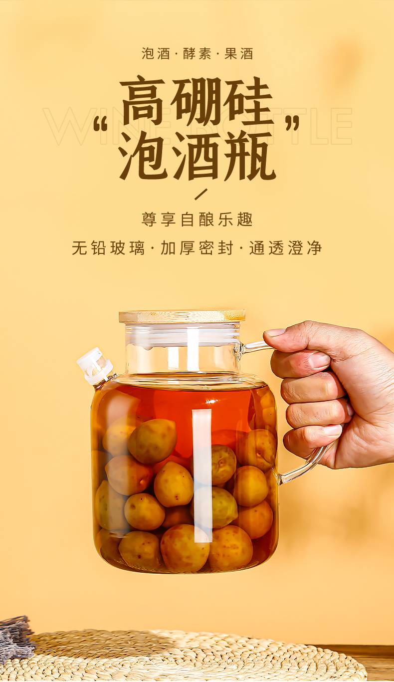 玻璃先生泡酒瓶专用杨梅酒瓶空瓶青梅酒密封罐酿酒容器果酒发酵瓶