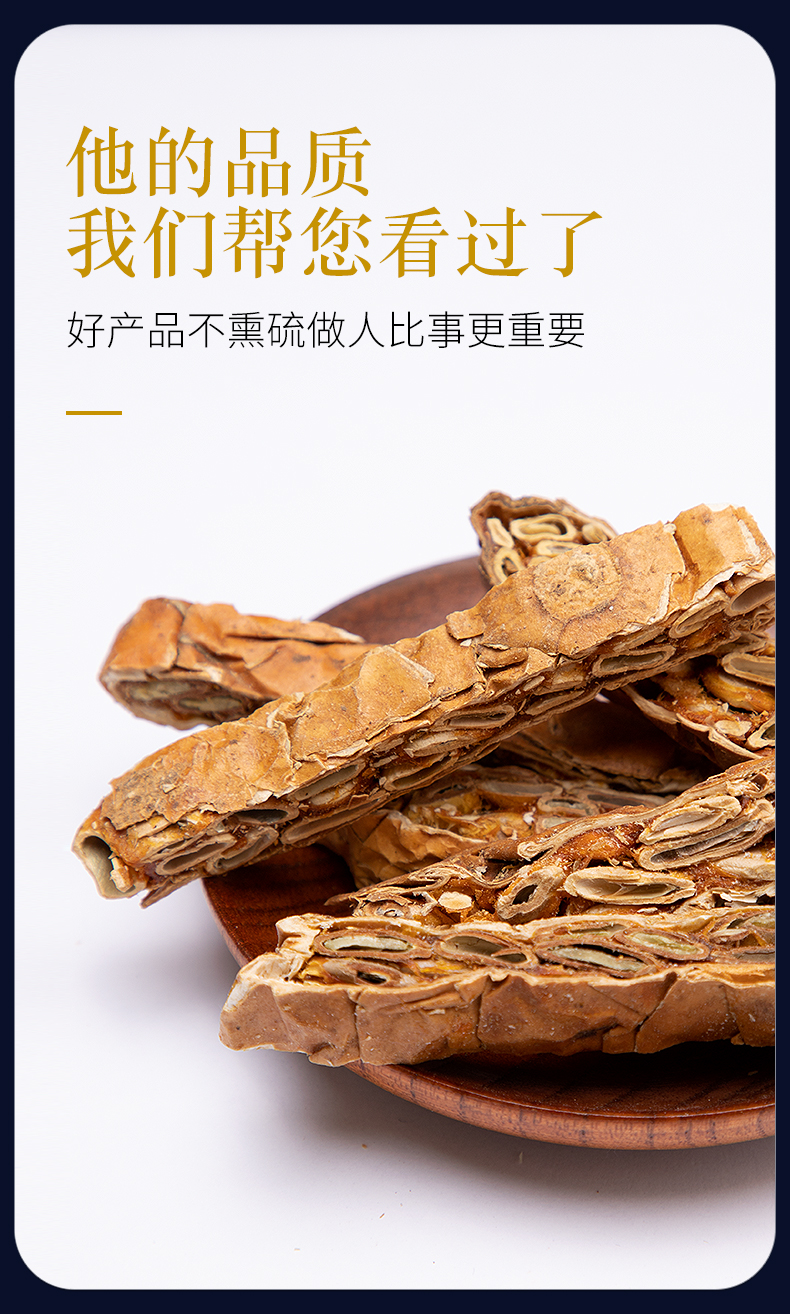 瓜蒌中药500g克瓜蒌壳栝楼糖瓜蒌蒌瓜中药材店铺中草药材大全【图片