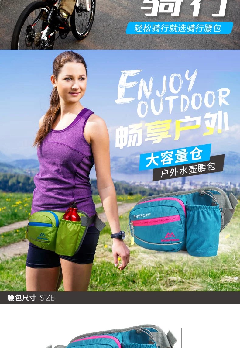 迈l路l士运动跑步腰包水壶户外越野包男女马拉松包户外 黑色【图片