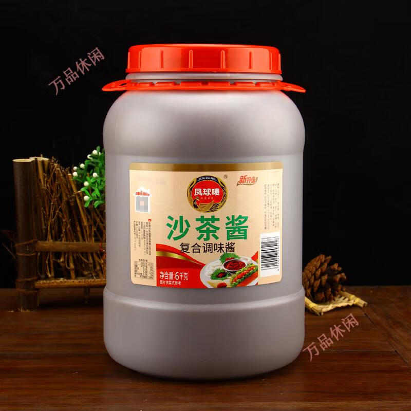 沙茶酱6kg大桶装沙茶烧烤烤肉酱小炒火锅蘸酱餐饮【图片 价格 品牌