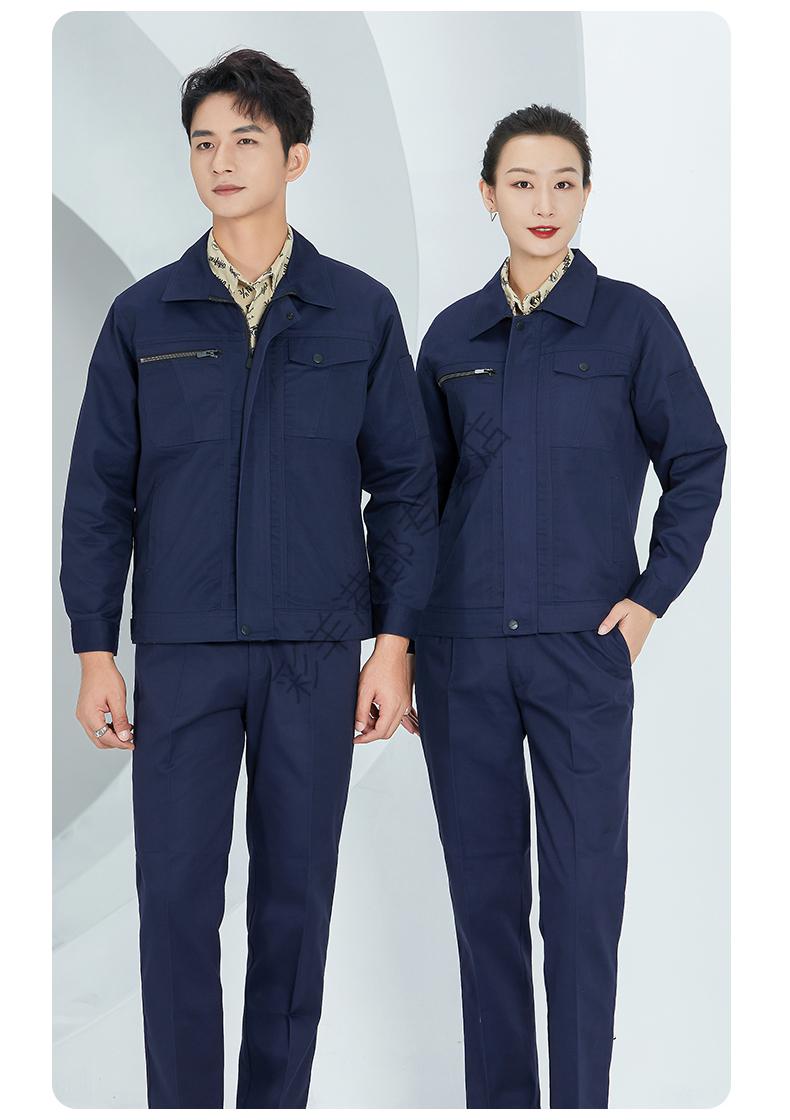 恒源祥集团彩羊秋冬工作服套装男上衣建筑工地上班劳保厂服电焊工装
