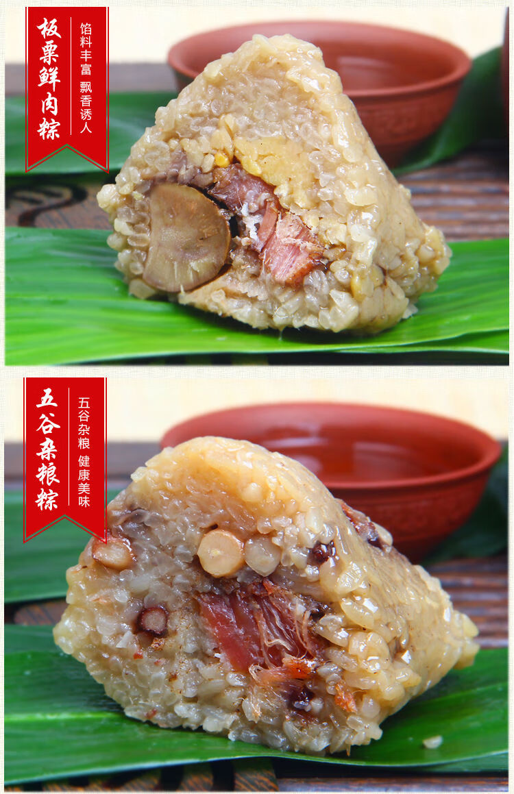 东莞道滘粽风味双蛋黄裹蒸粽广东特产鲜肉粽子端午龙舟粽早餐食品 真