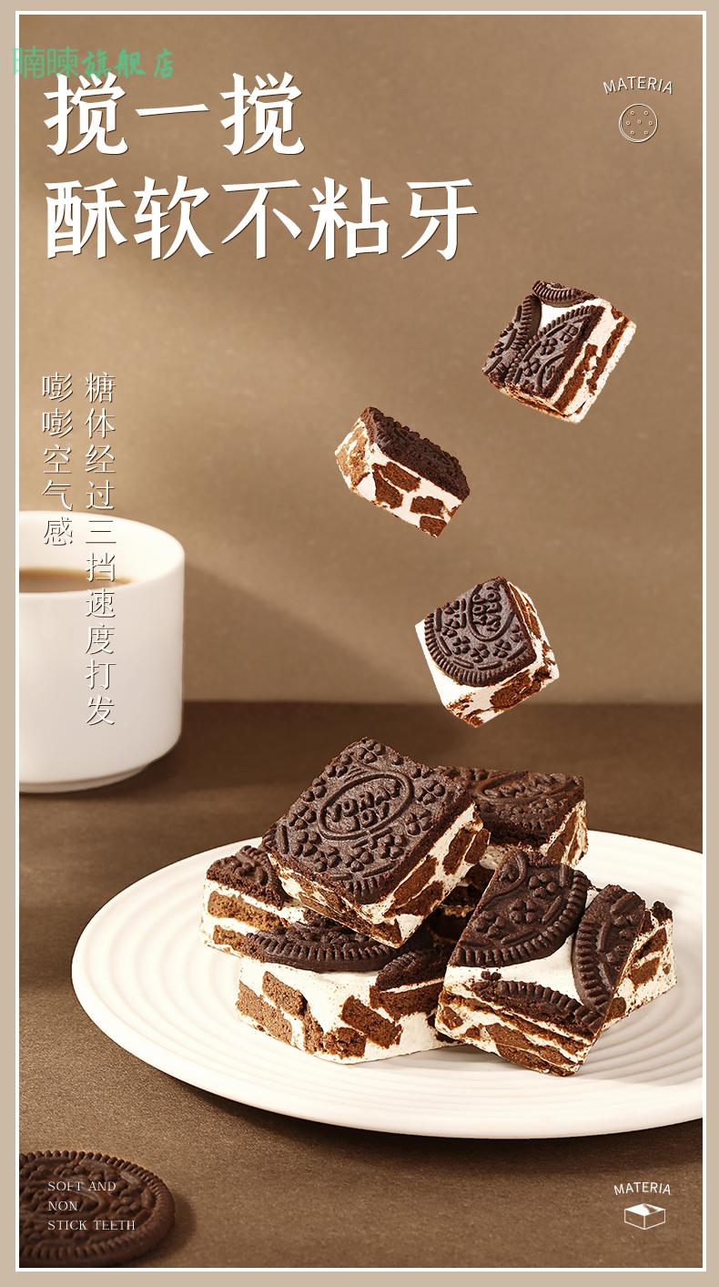 直播专享百草味可可饼干雪花酥160gx4糕点休闲零食牛轧奶芙糖小吃可可