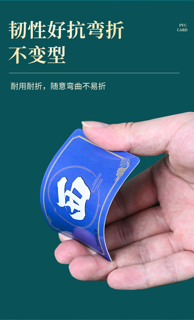 槿致筹码牌四川麻将庄闲牌东南西北素花杠筹码牌光面薄卡 东南西北