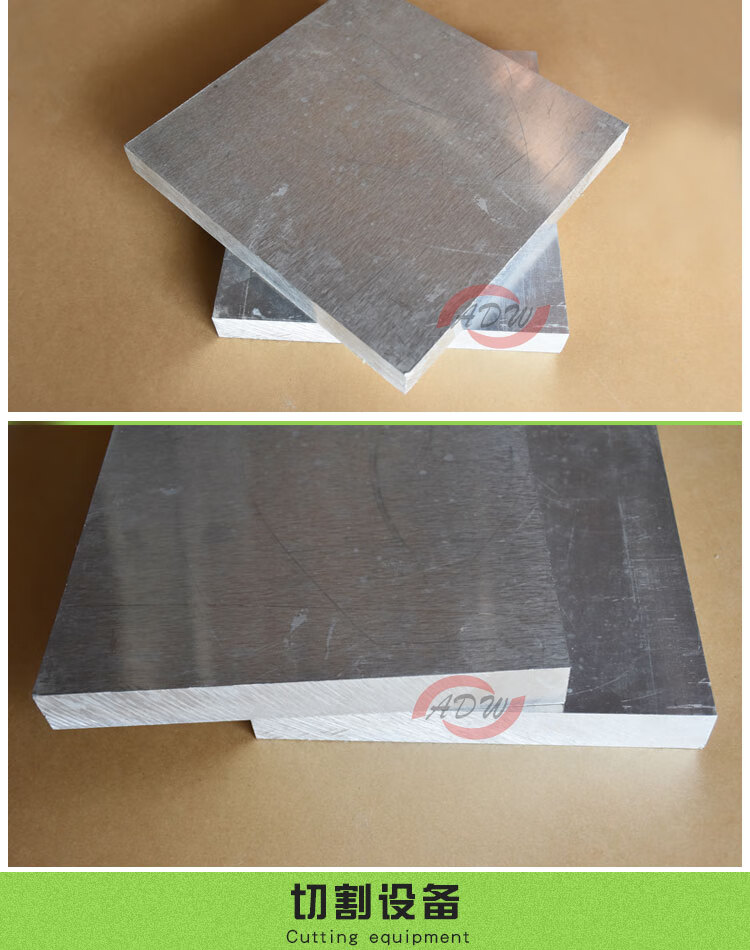 铝材 薄铝片 diy铝板 硬质铝合金板材5052 6061 6061-t6 7075铝板 自