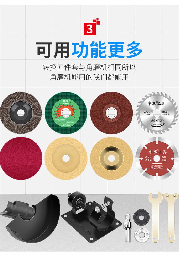 手电钻变角磨机变切割抛光打磨转换连接杆套装电动角磨机配件工具10mm