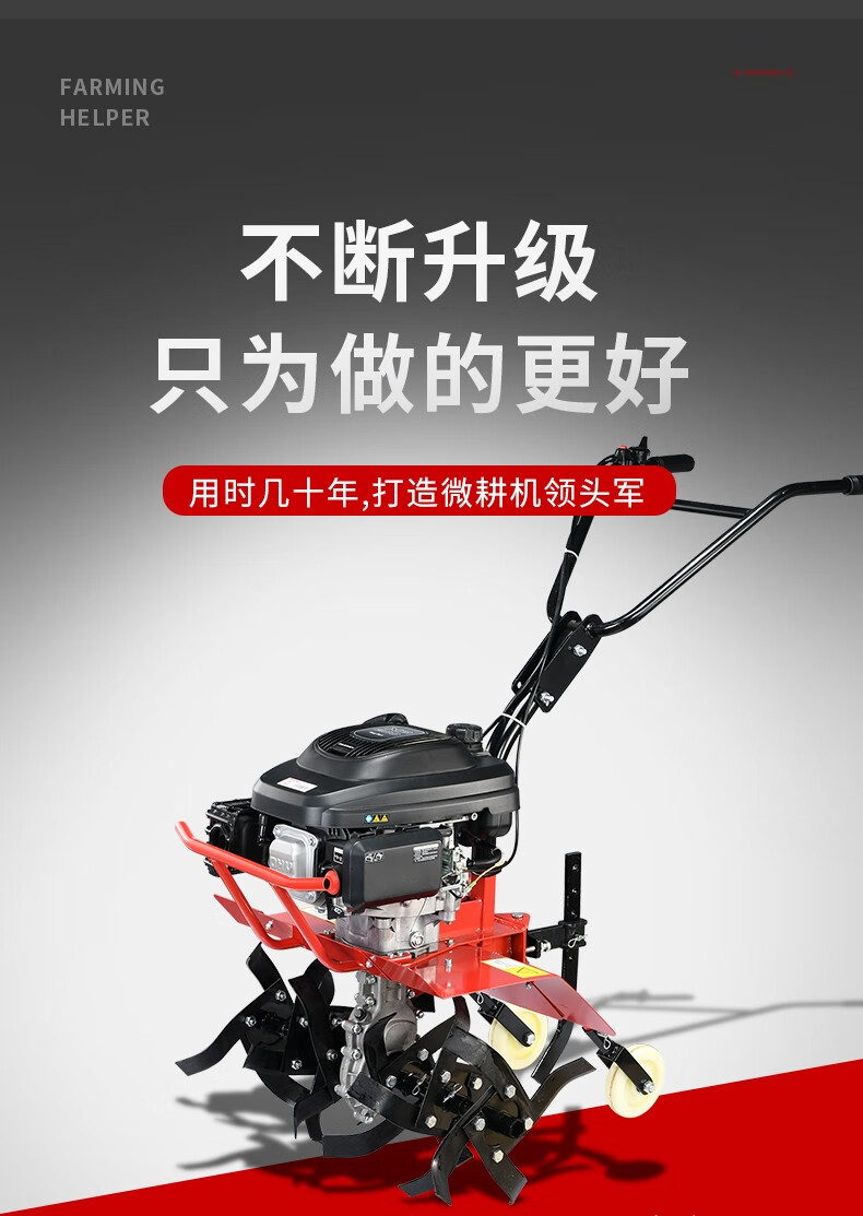 宗申汽油动力微耕机多功能松土除草机家用小型耕田耕地开沟机打田锄草