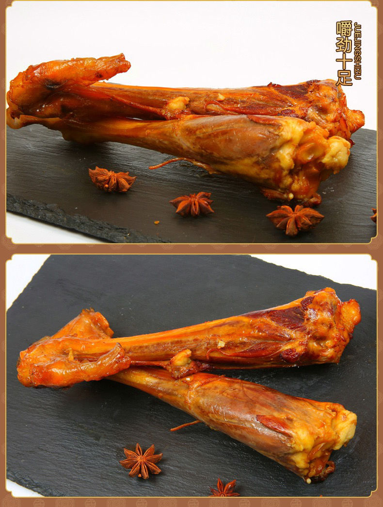 巴尔虎熏烤羊小腿呼伦贝尔特产烤羊腿羊棒骨炭火现烤现发开袋即食 烤