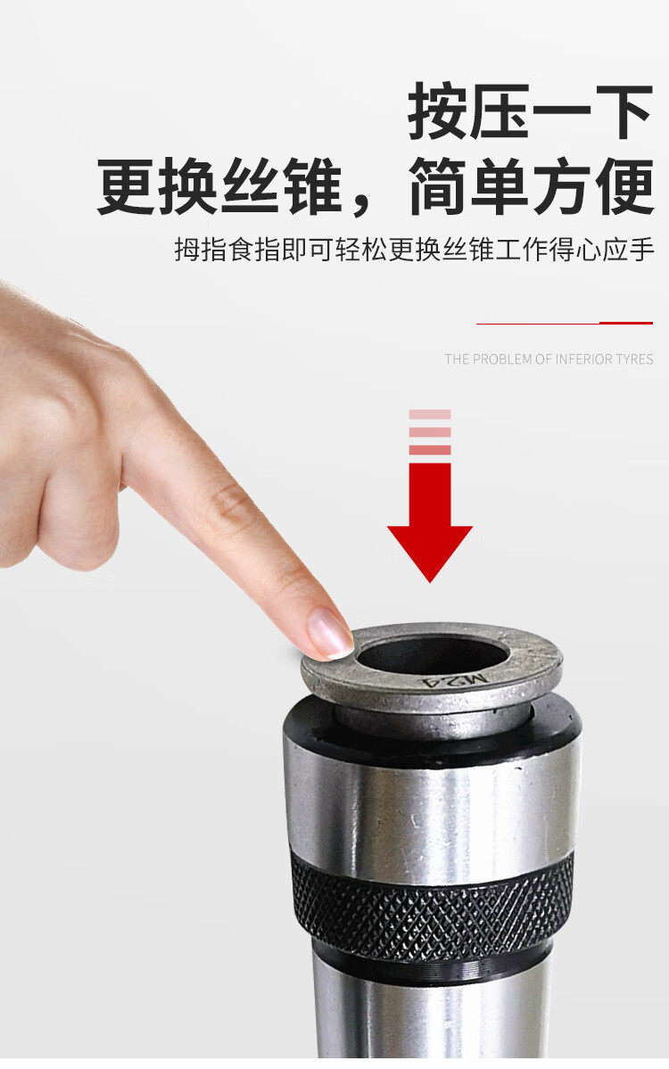 锥柄攻丝夹头单体快换机用丝锥夹套车床钻床攻丝机莫氏2 3 4号 2号