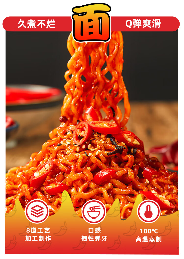 韩国进口三倍辣核弹火鸡面网红3倍变态辣鸡肉味方便