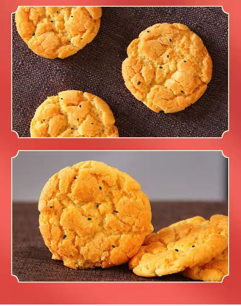 金口福 老式木糖醇山药桃酥宫廷黑芝麻大桃酥手工饼干整箱零食独立小