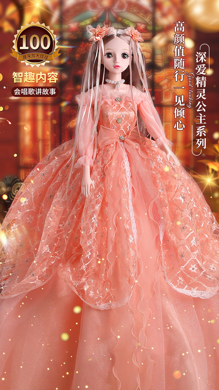 100厘米1米彤乐芭比娃娃大号超大洋套装女孩公主单个大礼盒玩具偶同款