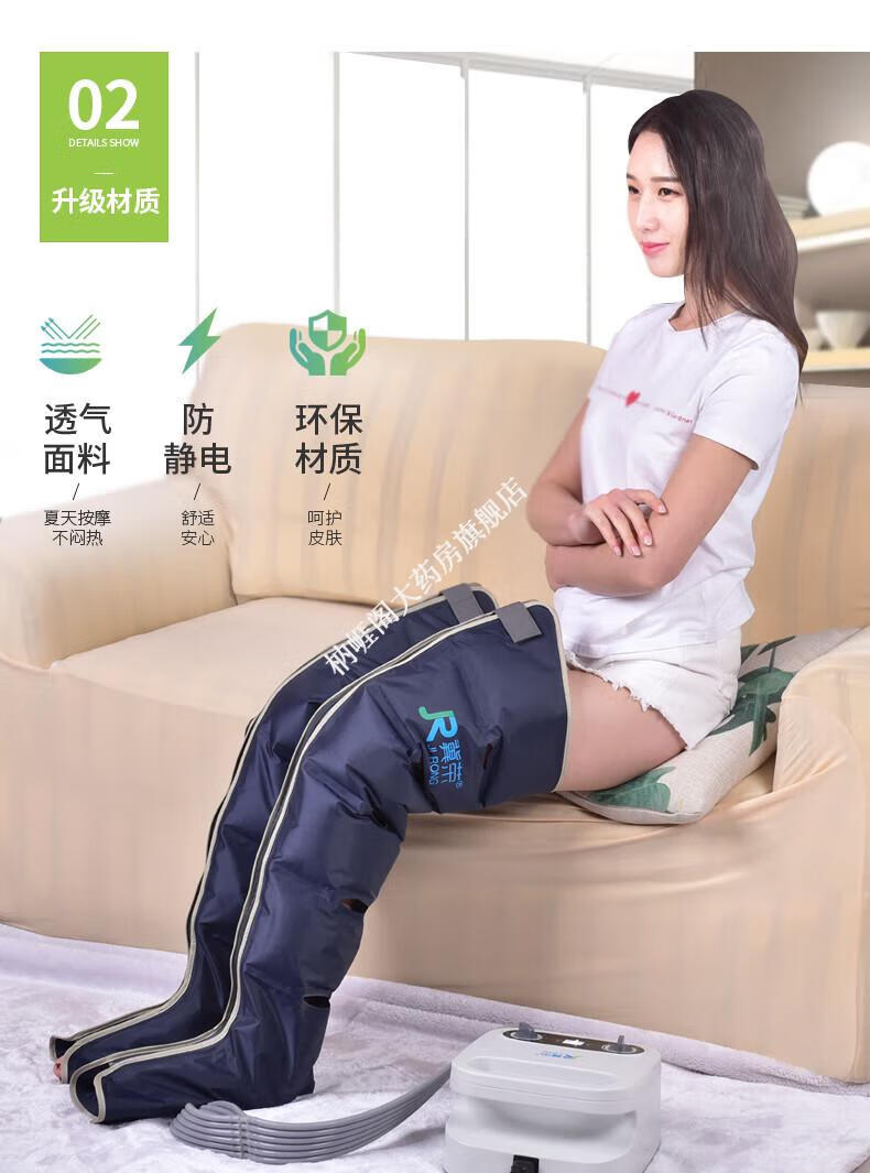 冀荣多功能腿部按摩器老人家用全自动空气波气动气压力全身按摩仪 第