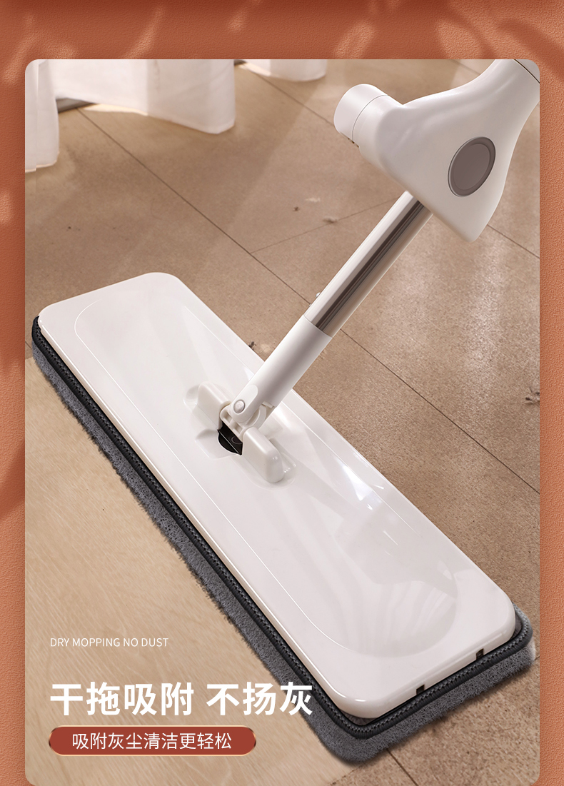 佳帮手免手洗平板拖把家用一拖净干湿两用吸水拖布木地板墩布托把懒人