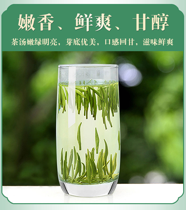 雀舌茶叶绿茶2022新茶明前四川峨眉山雀舌茶翠芽罐装多规格可选2罐装