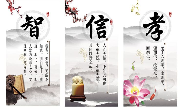 创古琪通仁义礼智信传统文化挂画道德讲堂国学馆学校幼儿园教室装饰
