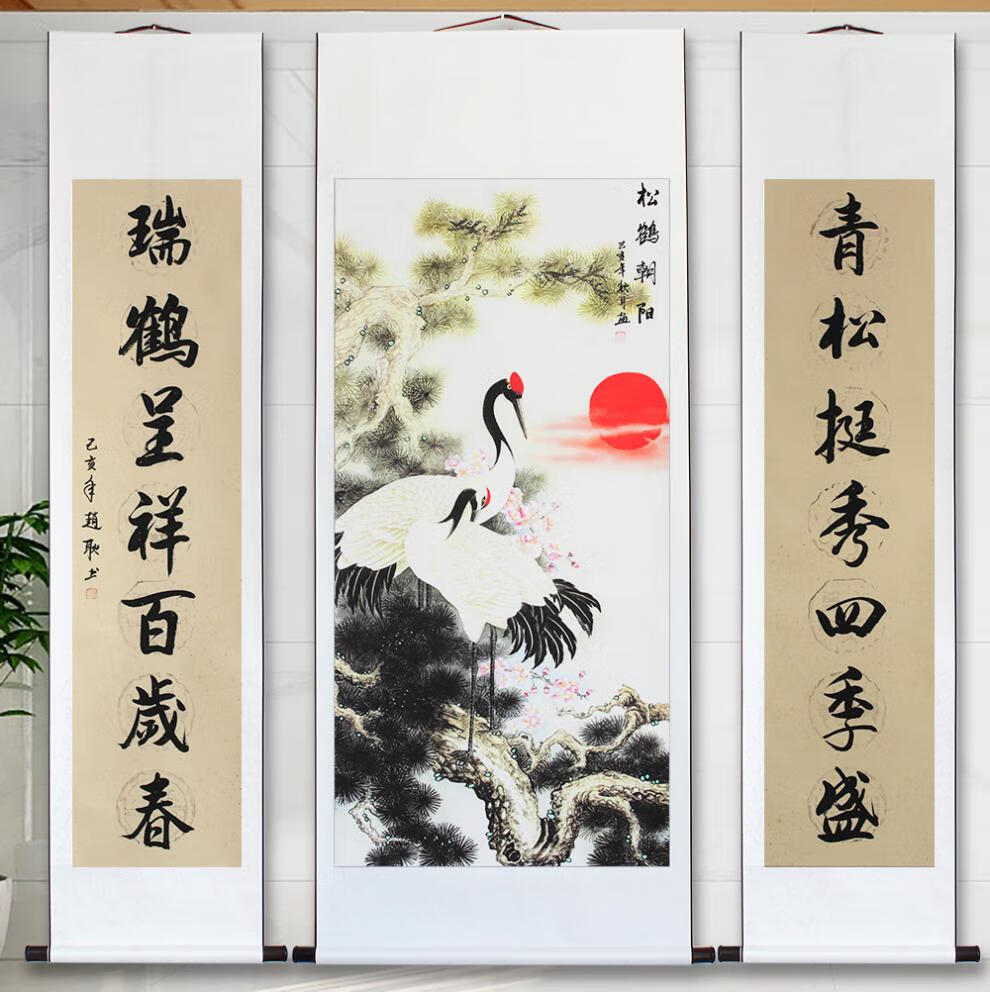 新中式客厅挂画中堂画国画中堂对联牡丹九鱼图连年有余松鹤延年祝寿