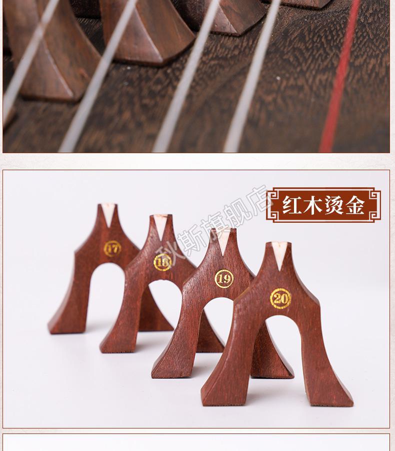 敦煌古筝筝码单个配件古筝琴码整套敦煌通用防滑送摆放示意图雁柱 木