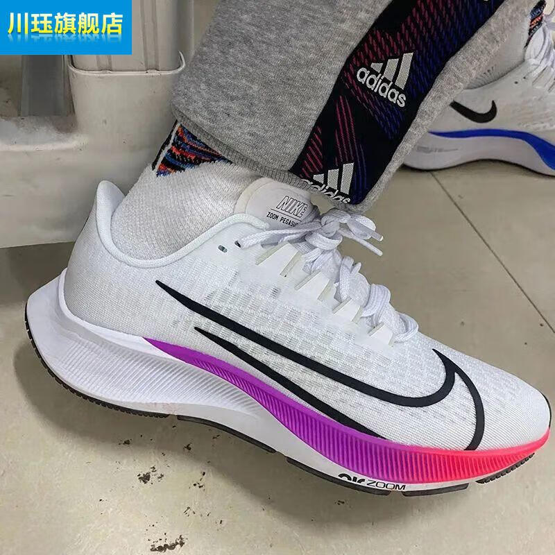 zoom登月飞马37男鞋透气缓震运动鞋苏炳添同款彩虹跑步鞋 37纯白 39