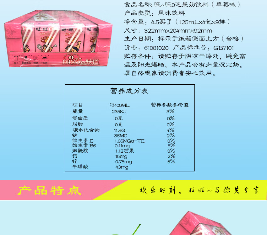 牛奶纸盒 o泡果奶草莓原味125ml*36盒休闲乳饮料牛奶学生酸奶整箱 o泡