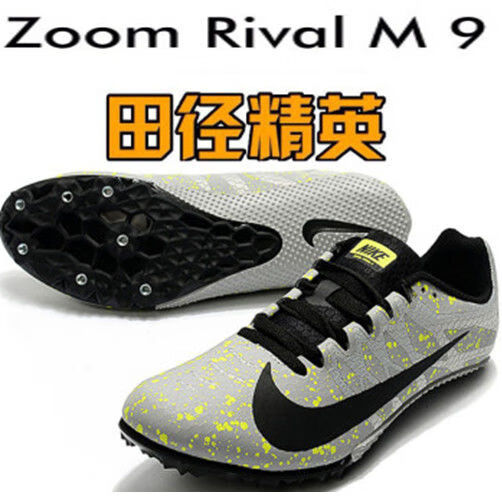 【官方旗舰自营店】体考田径钉鞋 短跑中跑fly2/3跑钉鞋 苏炳添里约钉
