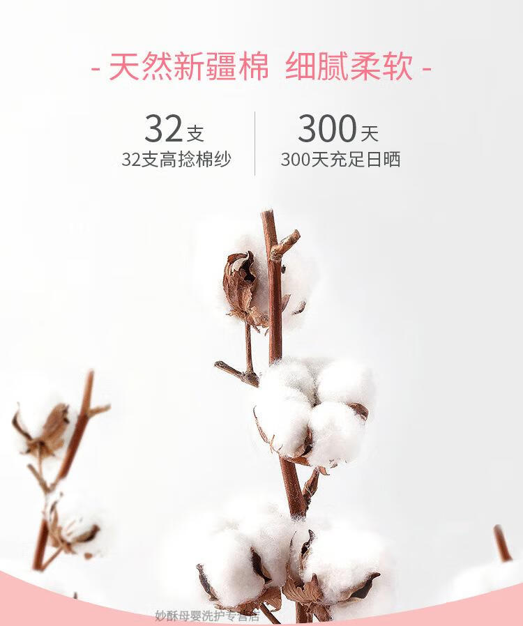 9901粉色_06.png