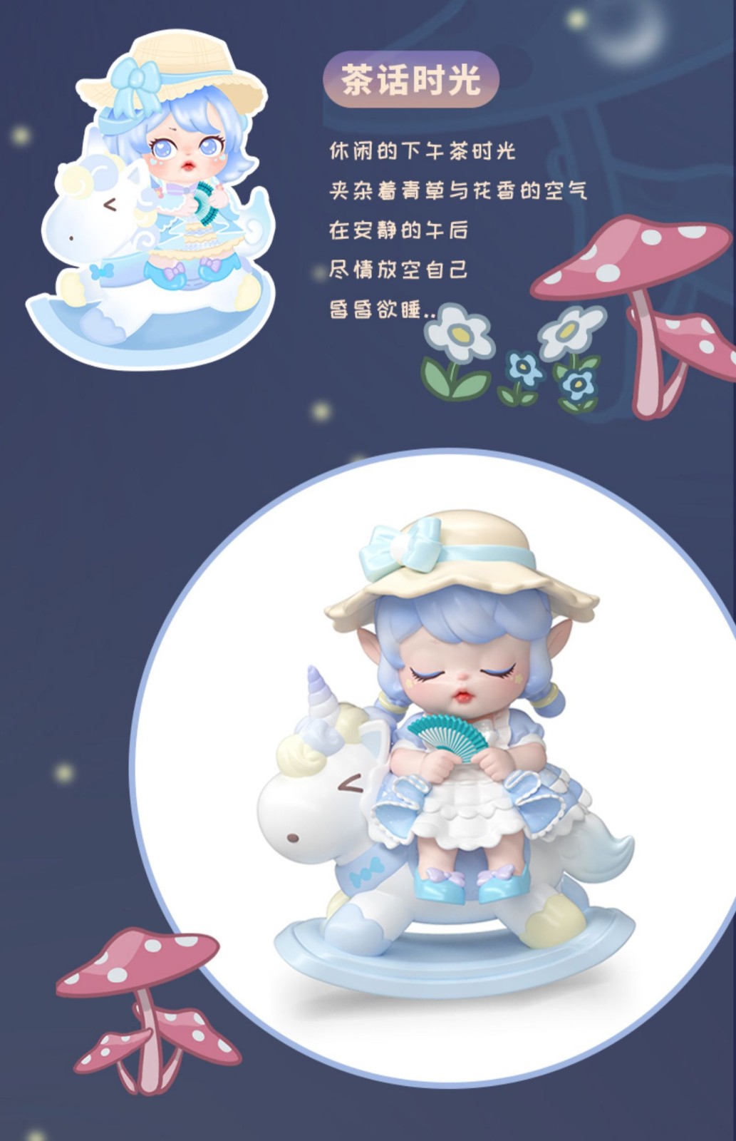 泡泡玛特popmaitflora二代花之精灵盲盒生日礼物盲盒儿童玩具女孩福袋