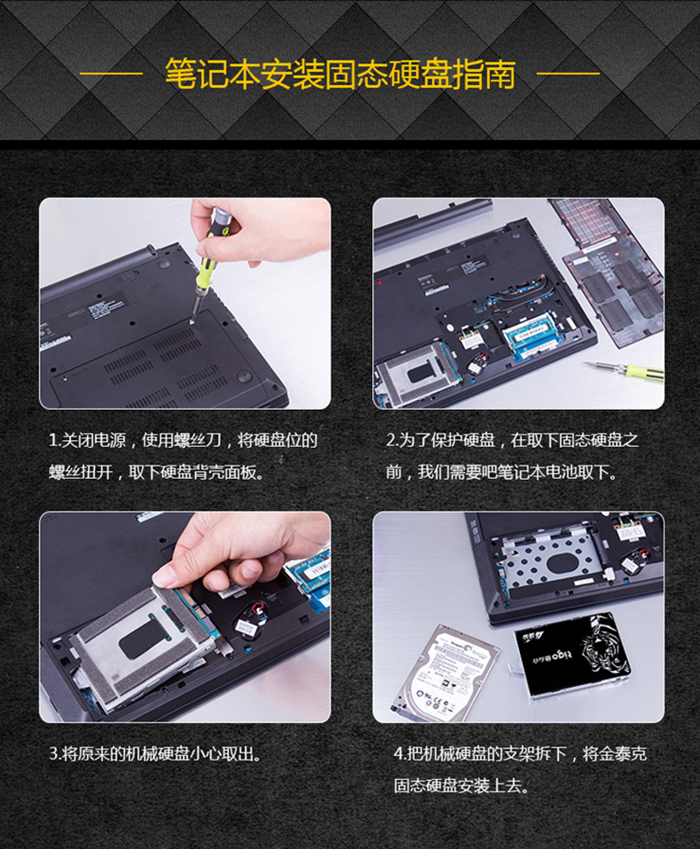 金泰克(tigo)s300系列固态硬盘ssd sata3.