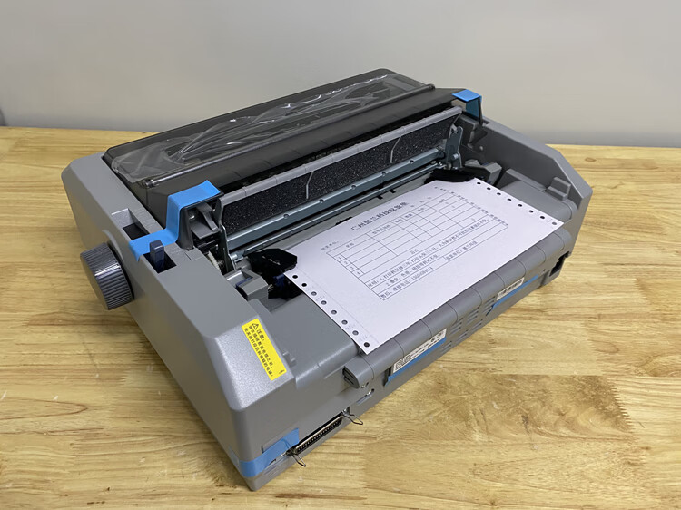 爱普生595k590k打印机680kii680k2 690k针式打印机出库发货票据单浅钰