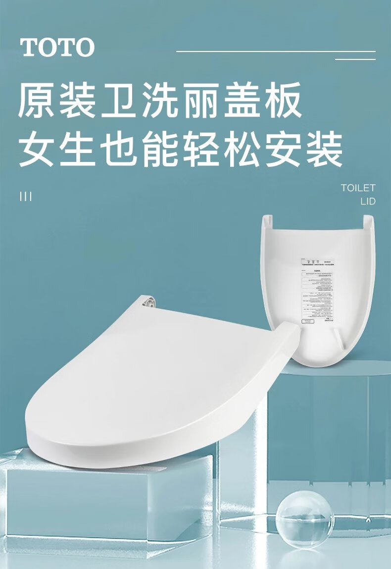 【2022】toto智能马桶盖即热式原装toto板配件tcf6631/6632/6602/6724