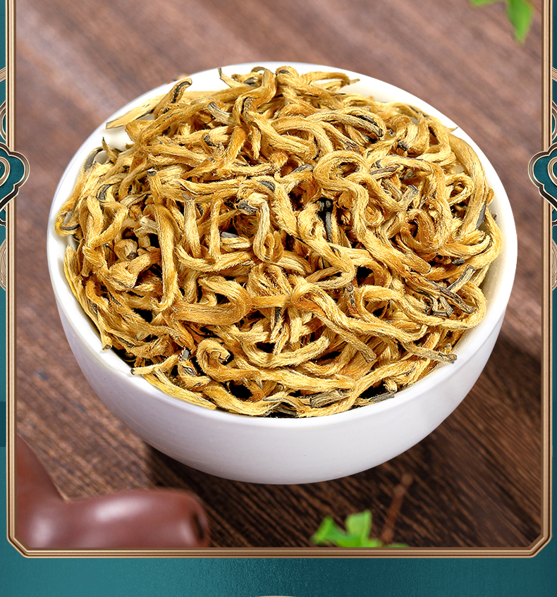 五折 滇红金丝2022新茶云南凤庆金丝芽红茶茶叶散装300g【图片 价格