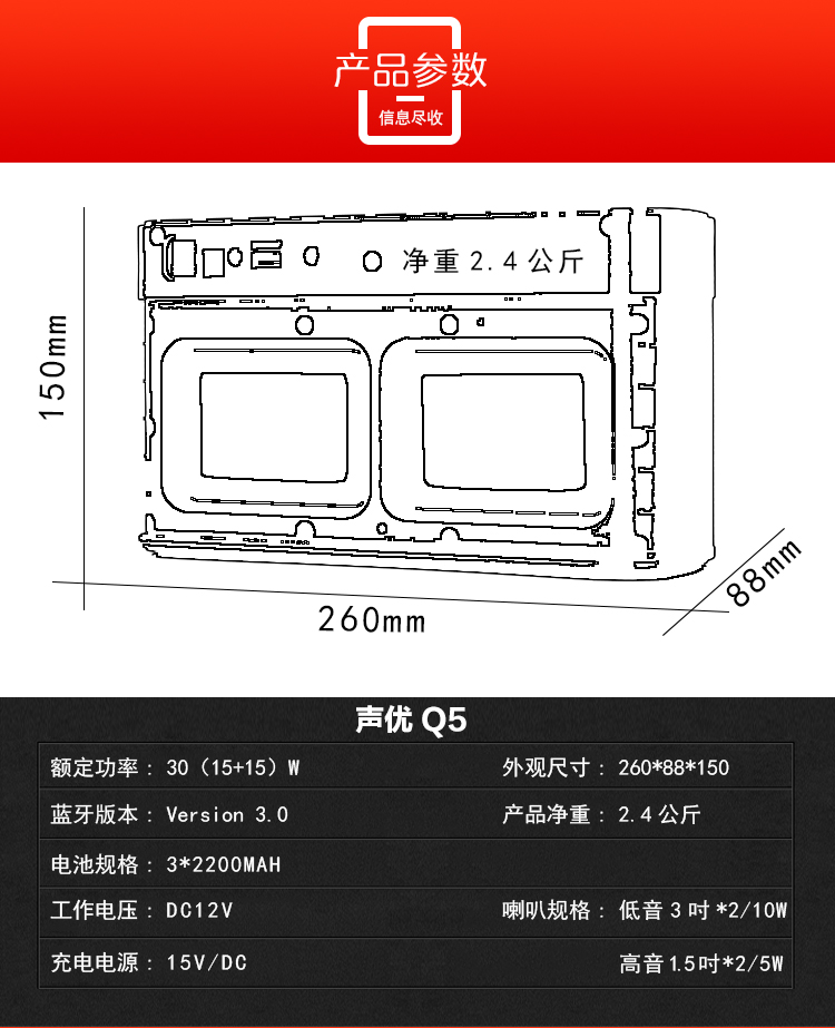 声优q5重低音蓝牙充电移动广场舞音响播放器手提便携式户外音箱赫蓓