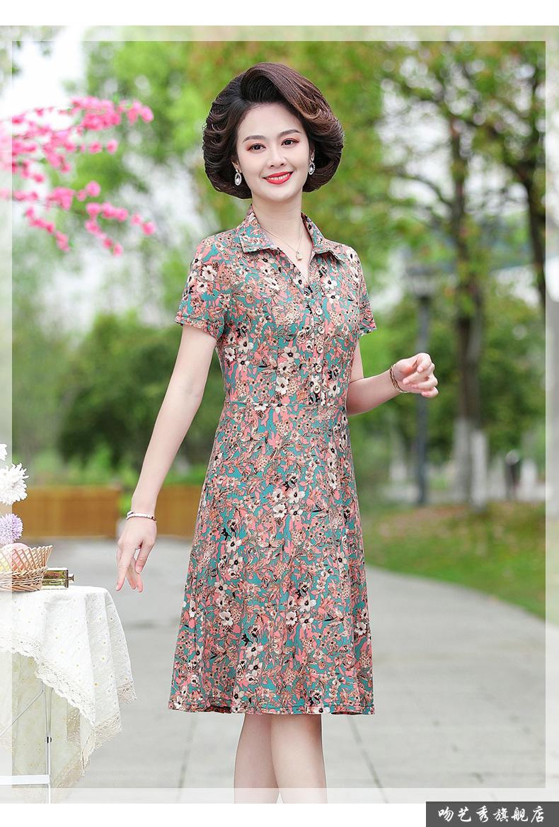 带领的中老年人连衣裙中年妇女反领翻领裙子妈妈夏天穿的短袖有领子的