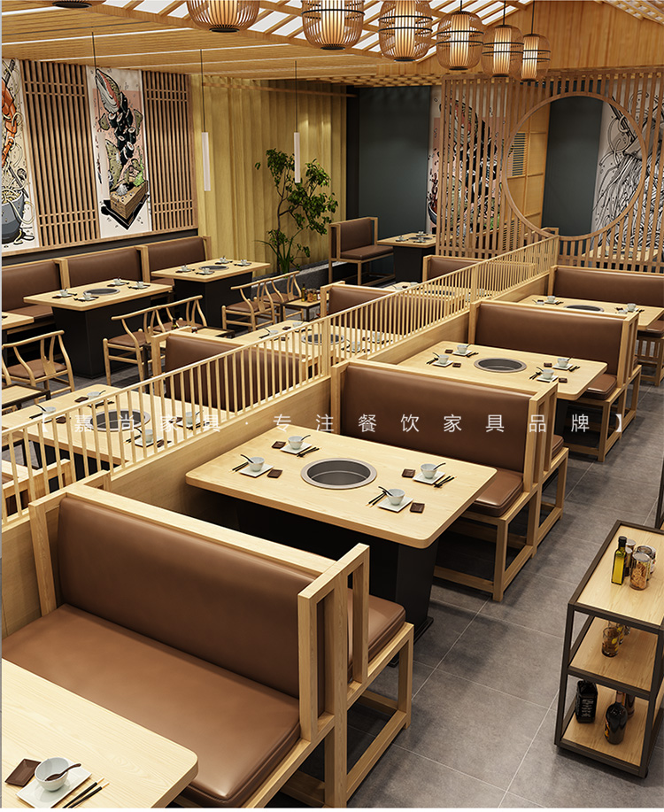 网红主题餐饮火锅店无烟桌椅烤肉串串店商用餐厅卡座沙发餐馆组合