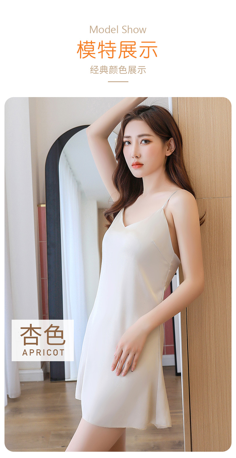 莫代尔吊带睡裙女夏季冰丝美背薄款仿真丝感丝绸2022年新款性感睡衣